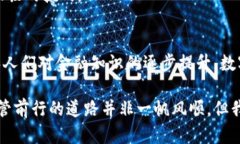 数字货币的当前状态与未来趋势分析数字货币,