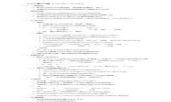 biao ti/biao ti外国对中国数字货币的看法与影响/