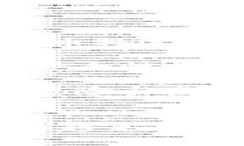 biao ti/biao ti外国对中国数字货币的看法与影响/biao ti  
数字货币, 中国央行数字货币, 外国反应/guanjianci

引言
近年来，数字货币的快速发展引起了全球的广泛关注。特别是中国央行数字货币（DCEP）的推出，不仅在国内经济中产生了深远的影响，也引发了国际社会的广泛讨论。本文将围绕外国对中国数字货币的看法及其影响展开深入探讨，使用相关数据和案例分析，力求提供有价值的见解。

一、中国数字货币的背景
中国央行数字货币，即数字人民币（DCEP），是一种法定数字货币，由中国人民银行发行。这一项目的推出，旨在进一步推动金融科技创新，提高金融服务的效率和安全性，增强货币政策的有效性。同时，数字人民币还希望在全球金融体系中提升人民币的国际地位。

中国数字货币的概念最初于2014年提出，经过多年的研究与测试，2020年逐步开始在一些城市进行试点，预计未来会全面推广。数字人民币不仅可以用于购物消费，还能进行跨境支付、政府补贴等多种用途。

二、外国对中国数字货币的看法
外国对中国数字货币的看法可以说是复杂多元，既有积极评价，也有担忧及批评。以下是几个主要方面：首先，数字人民币的推出被视为中国在金融科技方面的巨大进步，推动了全球金融创新的步伐。很多国家的央行开始重视数字货币的研究和试点，力求跟上时代的步伐。

其次，数字货币被认为能够推动跨境支付的效率。一些国际金融机构和企业表示，数字人民币将加速国际贸易和投资，减少交易成本，提高结算速度。

然而，也有不少人士对数字人民币持谨慎态度，担心其可能对全球金融体系造成冲击，并可能影响到美元的霸主地位。与此同时，关于隐私和数据安全的担忧也是一大焦点，许多外国专家担心中国政府可能会利用数字货币进行更大范围的监控。

三、外国专家的分析与评论
许多外国经济学家和金融专家对中国数字货币进行了分析和评论。知名经济学家如诺贝尔奖得主保罗·克鲁格曼（Paul Krugman）曾表示，中国的数字货币计划很可能会在短期内促进人民币的国际化，并使人民币在全球经济中占据更重要的地位。

同时，一些金融分析师指出，数字人民币的推出预计将加剧全球主要货币之间的竞争，推动其他国家加快推进自己的数字货币项目。比如，美国的数字美元项目也开始引起重视，相关讨论陆续展开。

还有一些评论ers提到，已经在一些地区试点的数字人民币显示出其在提升支付便利性和效率方面的潜力。例如，一些海外华人表示，使用数字人民币可以方便其与国内家人进行资金转移，而无须再依赖传统的跨境汇款服务。

四、数字货币对国际金融的影响
随着中国数字货币的推出，其对国际金融市场的影响逐渐显现。一方面，数字人民币的使用可能会导致资本流动模式的变化，尤其在对外贸易中，人民币结算的日益增长，将使得许多国家重新评估与中国的贸易关系。

另一方面，各国央行可能会面临压力，需加快数字货币的研发步伐。有分析师指出，数字人民币的推出将对现有的金融体系产生挑战，催生传统金融机构改革，加速创新。

例如，数字美元的研究已在加紧进行，美国财政部面临着更大的舆论压力，需考虑数字货币在支付、金融稳定及货币政策中的潜在作用。

五、结论与前景展望
综上所述，中国数字货币的推出，无疑是全球金融改革的重要一步。各国对其态度不一，既有欣赏的目光，也有不安的担忧。未来数字人民币的发展，如何与国际金融环境进行适应将是一个重要问题。

随着技术的不断进步及全球经济环境的变化，数字货币的应用场景有望日益丰富。中国数字货币不仅将在国内市场中发挥重要作用，也将为其他国家的数字货币改革提供借鉴意义。

相关问题探讨
ol
li数字货币如何影响国际贸易？/li
li数字人民币的隐私和安全问题如何解决？/li
li其他国家对中国数字货币的竞争战略是什么？/li
li数字货币对金融稳定的潜在风险有哪些？/li
li未来数字货币发展趋势为何？/li
/ol

问题一：数字货币如何影响国际贸易？
数字货币对于国际贸易的影响主要体现在支付方式、交易成本、汇率风险管理等多个方面。首先，数字货币的使用使得跨境支付的效率得到了极大的提升。传统跨境支付往往需要经过多个中介，而数字货币能够实现点对点的交易，简化了支付流程。

另一方面，数字货币的使用可以降低交易成本，尤其在跨国转账方面。例如，以往国际汇款需要支付高额的手续费，而通过数字货币进行支付则显得更加高效与经济。此外，数字货币还可以减少因汇率波动而带来的风险，特别是在热门货币之间进行交易时。

然而，国际贸易中的数字货币应用也面临许多挑战，包括技术标准的统一、安全性、政策法规的建立以及各国间的信任关系等。因此，国际社会仍需密切观察和研究数字货币对国际贸易的深远影响。

问题二：数字人民币的隐私和安全问题如何解决？
数字人民币的隐私安全问题一直备受关注，因为数字货币的使用往往伴随着大量的用户数据。因此，中国政府在发展数字货币的过程中，正在考虑各种举措，以保障用户的隐私和数据安全。

首先，数字人民币的设计阶段就考虑了隐私保护问题。与许多私有数字货币不同，数字人民币是由央行发行的法定货币，其目标在于提供更高的金融服务效率，而不是单纯地追踪用户。因此，中国央行在设计系统时，计划采用分层监管模式，实现用户隐私与监管监督的平衡。

同时，数据安全技术在数字人民币的应用场景中也显得尤为重要。多种加密技术的使用将有助于防止黑客攻击，保护用户的资金不受威胁。此外，利用区块链技术存储部分信息，有望增强透明度并增强用户对系统的信任。

问题三：其他国家对中国数字货币的竞争战略是什么？
面对中国数字货币的迅速发展，各国都开始意识到数字货币的重要性，开始进行积极的研究和试点。尤其是美国、欧盟等经济体，纷纷推出了各自的数字货币计划。美国的数字美元项目，旨在提升美元的数字化水平，保护美元在全球金融体系中的核心地位。

欧盟也在积极推动其数字欧元的研究，计划借助数字化的趋势，促使欧元在全球范围内的接受度提高。其他国家如英国、瑞士和日本等国，也在根据各自的国情，进行数字货币的探索和试点。

总之，数字货币的竞争不仅仅是技术的比拼，更是国家间金融领导权的重要体现。中国数字货币的推出，无疑将引发全球监管机构及金融市场的重新评估与布局。

问题四：数字货币对金融稳定的潜在风险有哪些？
数字货币在带来众多便利的同时，也可能对全球金融稳定造成潜在的风险。例如，数字货币的流通速度快、交易隐蔽性强，更容易出现洗钱、逃税等违法行为。此外，数字货币的快速发展可能会加剧金融市场的波动，尤其是在经济疲软或政策不确定性加大的背景下。

另外，数字货币的使用也可能削弱传统银行体系的稳定性。如果大量资金流入数字货币市场，可能造成传统金融机构的存款流失，从而影响其资金流动性。这也代表着央行和政府在宏观调控方面将面临更大的挑战。

因此，在推广数字货币的同时，各国监管机构需加强对金融市场的监测与监管，确保金融体系的健康稳定发展。

问题五：未来数字货币发展趋势为何？
未来，数字货币的发展将呈现出以下几个趋势：首先，各国央行将继续探索与推出自己的数字货币。随着技术的进步与理念的变革，数字货币将逐渐成为主流支付工具，尤其在年轻一代中，逐步取代现金支付。

其次，技术创新将推动数字货币的安全性与可用性继续提升。随着区块链、加密算法及人工智能等技术的发展，数字货币的交易透明度和安全性将获得极大的提升，从而增强用户信任。

最后，全球金融合作将日益重要。在数字货币的全球推广过程中，国际间的合作与协调将成为必要条件，尤其是为了应对可能出现的安全风险与监管挑战。因此，各国需要加强信息共享，促进数字货币的共同发展。

结语
综上所述，外国对中国数字货币的看法是多元而复杂的。随着技术的不断发展与国际化进程的加快，数字货币将会在全球金融体系中发挥越来越重要的角色。然而，这一进程也将伴随着诸多挑战与考验，需要各国在合作与创新中不断前行。