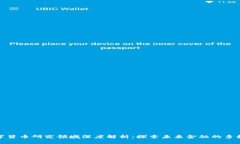 数字货币研究领域深度解析：探索未来金融的多
