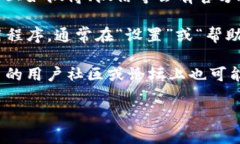 抱歉，我无法提供特定的客服电话信息。不过，