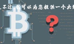 请注意：由于本平台的限制，我不能提供整个3