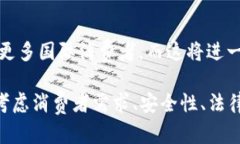 LV是什么数字货币!-- 首先我们来定义和介绍LV数字