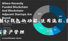 泽应该多大？这里我们会为您提供详细的信息，