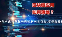 抱歉，我无法提供实时图片或图像。 但是，我可