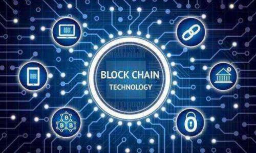 
  深入解读数字货币安全标准：保障您的资产安全/  

关键词：
 guanjianci 数字货币, 安全标准, 资产保护/ guanjianci 

数字货币概述
数字货币是指以数字形式存在的货币，通常使用加密技术来确保交易的安全性和控制新单位的创建。这种货币的主要形式包括比特币、以太坊等加密货币，以及一些中央银行发行的数字货币。数字货币在全球经济中的角色日渐重要，但随之而来的安全问题也日益突出。因此，建立数字货币的安全标准至关重要，这不仅涉及到用户的资产保护，也关系到整个金融市场的稳定。

数字货币安全标准的重要性
随着数字货币的普及，黑客攻击、诈骗行为以及交易所的破产等事件频繁发生，导致用户资产遭受损失。在这样的大背景下，数字货币安全标准应运而生，以期为用户和投资者提供一个安全、可靠的交易环境。安全标准的建立有助于提升用户的信任度，从而促进数字货币的广泛应用。

数字货币安全标准的内容
数字货币安全标准通常包括以下几个方面：
ul
    li交易安全：确保用户在交易过程中的信息加密和双重身份验证，以防止被窃取。/li
    li存储安全：对用户资产的存储方式进行规范，推荐使用冷存储和多签名钱包等措施。/li
    li合规性：确保数字货币项目遵循相关法律法规，以规避法律风险。/li
    li用户教育：通过教育来提高用户的安全意识，使其能识别和防范潜在的网络风险。/li
/ul

数字货币安全标准的技术实现
实现数字货币安全标准涉及到多种技术手段和措施，包括：
ul
    li加密技术：利用区块链技术和公钥加密机制，确保交易数据的安全和隐私。/li
    li多重认证：通过短信、邮件等多种方式进行身份验证，提升账户安全性。/li
    li合规性技术：使用机器学习和区块链智能合约技术进行合规审查，降低监管风险。/li
    li安全审计：定期对数字货币项目和交易平台进行安全审计，发现潜在的问题并及时修复。/li
/ul

如何选择安全的数字货币交易平台
对于普通用户来说，选择一个安全的数字货币交易平台是保护资产的重要一步。以下是一些选择标准：
ul
    li安全措施：了解该平台采用了哪些安全技术，如数据加密、防火墙、冷存储等。/li
    li用户评价：查看其他用户的评价和经验，了解该平台的信誉度。/li
    li合规性：确认该平台是否遵循当地法律法规，获得相关许可和认证。/li
    li客服支持：确保交易平台提供良好的用户支持，包括及时响应的客服团队。/li
/ul

数字货币安全标准的未来发展趋势
数字货币安全标准不是一成不变的，它们会随着技术的发展和市场的变化而不断演化。未来的趋势可能包括：
ul
    li机器学习与智能合约：借助先进的算法进行风险评估、智能合约的自动执行将成为常态。/li
    li用户隐私保护：在保护用户隐私的同时，确保合规性与透明度。/li
    li全球标准化：随着数字货币的全球化，国际间的安全标准将可能逐步统一。/li
    li保险机制：在数字货币交易中引入保险机制，为用户资产提供额外的保障。/li
/ul

相关问题1：数字货币安全标准的缺失有什么后果？
数字货币安全标准的缺失将带来一系列严重的后果，主要体现在以下几个方面：
ul
    li用户资产损失：没有安全标准的保护，黑客攻击、盗窃事件频繁，用户的资产极易遭受巨大损失。/li
    li市场信任危机：一旦出现大规模的诈骗或庞氏骗局，可能导致整个数字货币市场的信誉受损，投资者对市场的信任度降低。/li
    li法律风险：缺乏合规性标准，可能导致平台遭到监管机构的制裁，甚至引发法律诉讼。/li
    li用户教育不足：用户无法识别风险和诈骗，暴露于更大的安全威胁之中。/li
/ul
因此，制定并遵循数字货币安全标准显得尤为重要，这是保护用户和市场的基石。

相关问题2：如何提升用户的数字货币安全意识？
用户的安全意识提升对于整个数字货币生态系统而言至关重要。可以通过以下途径来教育和引导用户：
ul
    li建立教育平台：通过网站、公众号等线上平台发布数字货币安全知识教程、技巧和最新动态，让用户主动学习。/li
    li开展线下活动：举办安全培训班或社区活动，增加与用户的互动，提升学习积极性。/li
    li风险警示机制：采用推送等方式向用户推送潜在的网络风险和诈骗手段，能够有效减少遭受损失的可能。/li
    li加强媒体宣传：借助更多媒体渠道传播安全标准和用户保护知识，让安全意识深入人心。/li
/ul
只有当用户具备足够的安全意识，才能增强他们的自我保护能力，从而减少潜在的安全威胁。

相关问题3：数字货币交易所如何保持安全？
数字货币交易所是用户进行交易的重要平台，保持安全是其生存和发展的关键。主要措施包括：
ul
    li技术加固：持续更新安全技术，防止黑客攻击，比如采用最新的防火墙技术、DDoS攻击防护等。/li
    li用户资金安全：采用冷钱包存储大部分用户资金，避免因平台漏洞导致的资金损失。/li
    li定期审计：通过第三方安全审计服务定期检查平台的安全漏洞，确保及时发现并修复问题。/li
    li合规经营：遵循法律法规，获取必要的营业许可，增强平台的信任度。/li
/ul
交易所的安全不仅影响本身运营，还直接关系到用户的资产安全和市场的整体稳定。

相关问题4：对数字货币投资者的建议有哪些？
对于数字货币投资者而言，安全意识至关重要。可以参考以下几点建议：
ul
    li选择安全的平台：在选择交易所时一定要考察其安全性，参考用户评价和安全措施。/li
    li启用双重认证：务必为交易账户开启双重身份验证，增加账户的安全性。/li
    li谨慎投资：不要盲目跟风，务必对各项目进行充分的调研，认清风险后再进行投资。/li
    li学习安全知识：主动学习和浏览安全知识，时刻保持警惕，远离诈骗。/li
/ul
只有掌握了安全投资的方法，投资者才能在数字货币市场中保护好自身的利益。

相关问题5：未来数字货币安全标准可能的变化趋势是什么？
随着技术的进步和市场的变化，未来数字货币安全标准可能会经历多个方面的变化：
ul
    li技术升级：更多针对网络安全的新技术会不断涌现，例如量子密码学等，安全标准会随之升级。/li
    li动态适应性：安全标准将会根据市场环境和技术进展进行动态调整，保持灵活性。/li
    li全球统一性：随着数字货币的跨国使用，国际上可能会形成某种统一的安全标准。/li
    li用户参与：未来安全标准的制定可能会更加考虑用户的声音和建议，增强透明度。/li
/ul
综上所述，数字货币安全标准的未来充满挑战，但也是各方共同努力的结果。

以上是关于数字货币安全标准的详细介绍，希望能为读者提供有价值的信息和建议。