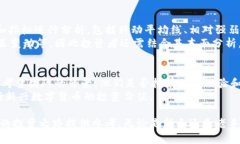 数字货币交易入门指南: 如何在虚拟市场中成功投