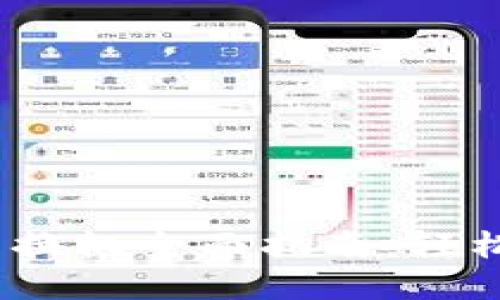  昆明数字货币兑换机全面指南：轻松掌握投资新机会