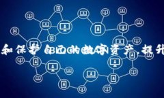    如何修改TP钱包代币合约地址？ /  guanjianci  T