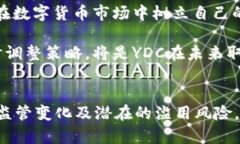 biao ti/biao tiYDC数字货币奖金制度解析：如何通过