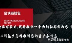 由于字数要求较高，我将提供一个大纲和部分内