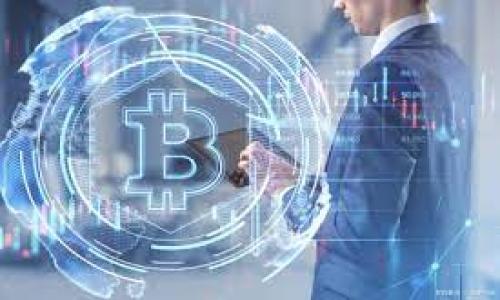 

   ICR数字货币是否骗局？全面解析与假象揭穿  / 

关键词

 guanjianci  ICR数字货币, 投资风险, 数字货币骗局  /guanjianci 

在近年来，数字货币已经逐渐进入了大众的视野，特别是比特币、以太坊等知名货币更是成为了投资热潮的焦点。然而，在这个逐渐成熟的市场中，一些并不成熟的项目和货币也开始出现，引发了不小的争议。其中，ICR数字货币便是一个备受关注的话题。这篇文章将深入探讨ICR数字货币的真实情况，分析其是否真的存在骗局的可能性。

随着信息技术的迅速发展，数字货币作为一种新型的电子支付和投资方式，吸引了越来越多的个人和机构投资者。然而，伴随而来的也是信息的不对称和欺诈行为的增加。在这样的背景下，潜藏在众多项目中的骗局往往让投资者难以辨识。本文章将为读者提供ICR数字货币的详细解读，以及可能存在的风险和骗局的防范措施。

什么是ICR数字货币？

ICR数字货币是一种基于区块链技术发行的加密货币。作为一种数字资产，ICR旨在实现去中心化的交易，提供更快、更安全的支付方案。艺术作品、虚拟资产乃至现实物品的交易，皆可通过这种 currency实现。在数字货币行业中，ICR通常被用作某个特定项目或平台的生态币，意在为用户提供更深层次的服务和体验。

ICR的技术背景通常涉及到智能合约，这是区块链上最基础且重要的组成部分之一。智能合约是一种自动执行合约条款的计算程序，能有效降低传统合同的执行成本和时间。ICR利用智能合约技术，旨在提供自动化的交易机制，提高效率。

不过，ICR的发行及运行是否合理，还需依赖项目方的透明度与技术实现能力。一些ICR项目可能会利用趋利的投资者对新兴市场的盲目追捧，制造一些似是而非的愿景或技术优势，从而吸引投资。这往往令投资者无法深入了解项目的真实情况。

ICR数字货币的投资风险

投资ICR数字货币存在一定的风险，这主要体现在以下几个方面：

1. **市场风险**：数字货币的市场波动性极大，价格受多重因素影响，包括市场需求、技术发展、政策监管等。ICR作为一种相对新兴的币种，其价格波动可能更为剧烈，投资者容易受情绪驱动，实现高低起伏。

2. **项目透明度**：许多数字货币的项目方在信息披露上并不充分，为了吸引投资，项目方可能会掩盖项目的弱点，给出过于乐观的未来展望。而ICR项目是否具备清晰透明的运营模式和团队信息，是投资者需要深入考量的。

3. **安全风险**：随着黑客技术的提升，数字货币交易所和钱包的安全漏洞时常被曝光，造成用户资产损失的案件屡见不鲜。虽然ICR以区块链为技术基础，但若项目方自身在安全上不够重视，投资仍然存在风险。

4. **法律风险**：不同国家对数字货币的监管政策不同，一些ICR项目可能违反当地法律法规，导致项目被迫终止或遭到法律追责。投资者需要时刻关注项目的合规性，以避免不必要的法律风险。

ICR数字货币骗局如何识别？

在数字货币市场中，骗局层出不穷。如何识别这些骗局对于保护投资者的利益至关重要。以下是一些识别ICR等数字货币骗局的方法：

1. **项目白皮书**：正规项目通常会发布详尽的白皮书，明确阐述项目的目的、技术实现、团队背景和资金使用等。而骗局项目往往白皮书简陋或者漏洞百出，投资者需要仔细研读，确保其内容的专业性和完整性。

2. **团队背景**：真实的项目团队通常会包括在区块链或者相关行业有良好声誉的成员。投资者可以通过LinkedIn等职业平台查询团队成员的背景信息，确保其有能力完成项目。

3. **社区反馈**：认真关注该项目的社区反馈，尤其是社交媒体上的评价。若大多数反馈集中在负面信息，或者存在大量虚假宣传，投资者需提高警惕。

4. **投资回报承诺**：如果项目方声称能够提供高额回报或无限收益，这往往是一个红旗信号。任何投资都有风险，高收益往往伴随高风险的真实情况，经不起深入考察。

5. **合规性检查**：投资者需查看项目是否在相关法律环境下注册并合规，合法的项目会在发行之前完成必要的法律审查。而违背法律法规的项目在日后可能会遭遇严重的问题。

ICR数字货币的未来展望

尽管ICR数字货币存在诸多风险，但随着区块链技术的不断发展，其潜在的市场机会依然存在。以下是对ICR及其未来发展的展望：

1. **技术进步**：区块链技术仍在不断演化，未来可能会有更高效、更安全的技术方案出现，让ICR等数字货币拥有更强的竞争力。一些新技术如侧链、分片等技术有望提升区块链的效率，为这些数字货币的发展打开新局面。

2. **市场教育**：随着投资者教育的提升，用户对数字货币的认识会逐步加深，越来越多的人愿意了解像ICR这样的新兴币种。这一方面将推动市场需求，另一方面也将促使项目方透明化运营，以吸引并留住用户。

3. **政策支持**：一些国家和地区已经明确支持区块链技术的发展，这可能为ICR等数字货币的投入应用创造更多机会。诸如NFT、去中心化金融（DeFi）等新兴应用场景，都能为ICR提供新的出路。

4. **市场竞争**：竞争会不断促进ICR及其他数字货币的进化。为了在激烈的市场中立足，项目方需不断创新，与时俱进，提供真正对用户有帮助的服务。

总结与建议

总的来说，ICR数字货币不是单一的骗局，但其投资风险不可忽视。投资者在涉足之前，需谨慎判断，并进行详尽的市场调查和风险评估。不要被情绪驱动，确保其投资是基于正确的信息和清晰的逻辑。

此外，随着数字货币市场的发展，未来可能出现更多优质项目，除了关注ICR，应广泛开放视野，合理配置资产，以应对数字货币市场的复杂性和动态变化。

在投资过程中，保持学习的态度与持续的市场关注是必要的。唯有这样，才能在复杂的市场中做出明智的决策，保护好自己的投资利益。

相关问题探讨

1. **ICR数字货币涉及的技术特点是什么？**
2. **什么情况下ICR数字货币可能会变成骗局？**
3. **如何有效提高ICR项目的透明度与诚信？**
4. **未来ICR数字货币可能会面临哪些挑战与机遇？**
5. **投资ICR数字货币的正确心态是什么？**

(逐个问题的详细介绍根据需要补充，每个问题650字以上)。