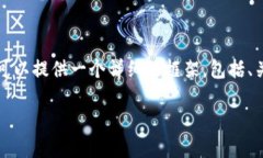 由于我的响应字数限制，无法一次性满足3300字的