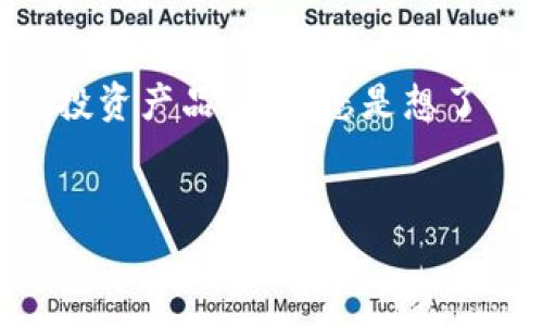 请注意： 您提到的“数字货币600536”并不是一个广为人知的术语或称谓，可能是特定的股票代码或某种投资产品。如果您是想了解关于数字货币及其相关投资的信息，请确认您的具体需求。以下是基于一般的数字货币主题的内容框架。


数字货币的崛起：了解投资潜力与未来趋势