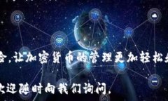 یہنسي比特派USDT如何转到TP钱包：详细步骤与注