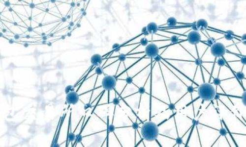 TP钱包交易所口碑分析及用户评价详解