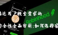 思考一个并且最接近用户搜索需求的以太坊在线