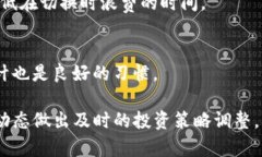 如何在同一台设备上使用两个账户登录TP钱包？