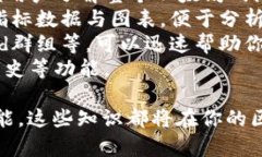 baioti以太坊钱包节点同步详解：如何高效搭建与