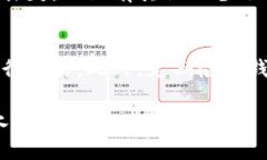   苹果手机如何下载以太坊钱包：详细指南与常见