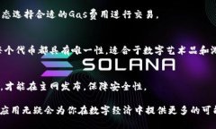   以太坊钱包怎样进行智能合约创建与管理 /  g