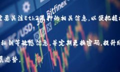 jiaoti以太坊钱包福利多少钱一枚？深度解析及相