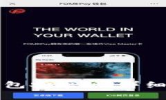 如何下载和安装TP钱包安卓版：详细指南与常见问