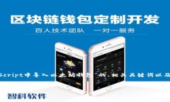 为了满足你的需求，我将为你提供一个关于“如