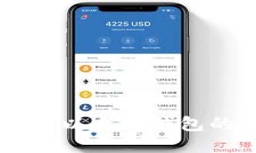 台式机安装以太坊钱包的详细指南