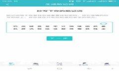 数字货币大数据公司的崛起与未来