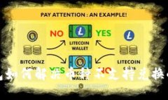 TP钱包如何解决币种不支持兑换的问题