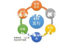   数字货币李明辉：探索数字货币未来的先锋 /