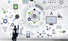 以太坊钱包的功能潜力：全面解析与应用场景