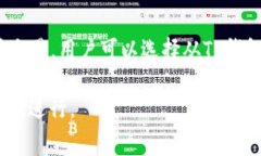   如何解决TP钱包没有以太坊矿工费的问题 /  gu