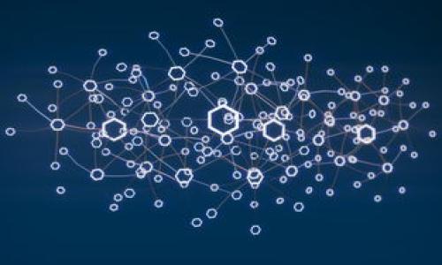   如何将TP钱包里的数字货币顺利转出？ /   
 guanjianci TP钱包, 数字货币转账, 加密货币安全 /guanjianci   

在数字货币的世界中，TP钱包作为一种热门的数字资产管理工具，已吸引了大量用户。用户不仅可以通过TP钱包进行资产的存储，还可以随时将其里的数字货币转出，用于其他用途或进行交易。然而，许多初学者以及一些有经验的用户在将TP钱包里的资金转出去时，可能会面临一些困惑或问题。本文将详细介绍如何将TP钱包里的数字货币转出，以及转出过程中需要注意的一些要点。同时，我们还将针对使用TP钱包时用户的常见问题进行详细解答。

一、转出TP钱包里的数字货币的基本步骤

在进行任何转账操作之前，确保你的TP钱包已正确安装并且拥有足够的资金。下面是将数字货币从TP钱包转出的基本步骤：

1. **打开TP钱包**：首先，打开你的TP钱包应用程序并登录你的账户。如果你设置了密码或生物识别功能，请输入相关信息进行验证。

2. **选择要转出的数字货币**：在钱包主界面，找到列表中你想要转出的数字货币。这通常可以通过点击“资产”选项，然后查看你的所有数字资产表现。

3. **点击“转出”或“发送”**：进入你选择的数字货币详情页面后，可以找到“转出”或“发送”的按钮。点击此按钮将进入转账页面。

4. **输入接收地址**：在转账页面中，需要输入接收方的数字货币地址。确保这个地址准确无误，因为一旦完成转账，资金将无法追回。在输入地址时，建议使用”粘贴地址”的方式，避免手动输入可能产生的错误。

5. **输入转账金额**：接下来，根据需要输入将要转出的金额。有些钱包还允许你直接选择全部余额进行转出。

6. **确认网络费用**：在确认转账之前，你将看到一个网络费用（Gas Fee）或矿工费用的说明。这个费用可根据交易的繁忙程度有所不同，可以选择合适的费用以加快确认速度。

7. **确认转账**：仔细核对所有信息，包括接收地址和转账金额，然后点击“确认”或“发送”按钮。随后，系统将要求你验证身份，输入密码或进行生物识别。

8. **查看交易状态**：转账后，可以在钱包的“交易记录”中查看你的交易状态，确认转账是否成功。通常情况下，交易会在网络中进行确认，根据区块链的特性，时间可能有所不同。

二、TP钱包转账费与速度的影响因素

转账费用和速度是用户在转账过程中常常关注的两个问题。以下将就这两个方面进行详细讲解。

1. **转账费用**：在TP钱包转账时，用户需要支付一定的网络费用。这部分费用通常由区块链网络确定，与交易所用的区块链（例如以太坊或比特币）密切相关。网络繁忙时，费用上涨，反之则下降。因此，用户可以根据当前网络状况选择合适的转账费用。如果急于完成交易，可以选择支付更高的费用来获得更快的速度。

2. **转账速度**：转账速度主要取决于区块链的确认时间和网络状态。在一个拥挤的区块链网络中，交易可能会面临延迟，而在网络较为空闲时，相应的确认时间则会更短。用户可以通过查看区块链浏览器了解当前网络的状况，这样能够更好地评估预期的转账时间。

重要的是，用户在转账时应该随时留意当前的网络费用并适时调整，以达到最优的转账体验。

三、如何确保TP钱包的安全性

安全始终是每个数字货币用户最为关注的问题。以下是一些确保TP钱包和数字资产安全的基本建议：

1. **保持软件更新**：确保你使用的TP钱包是最新版，定期检查应用商店或者官方网页，及时下载和安装更新，以防止漏洞带来的安全隐患。

2. **使用强密码**：在设置TP钱包密码时，使用复杂且难以猜测的密码组合，并定期更换。同时，避免将密码分享给他人。

3. **启用双重认证**：许多TP钱包支持双重认证功能，建议开启此功能，以增加账户的安全性。一旦有人试图未授权登录，你会收到提示，从而阻止潜在的风险。

4. **注意钓鱼攻击**：保持警觉，尽量避免访问不明链接或下载不明附件，避免填写敏感信息，以防止遭受钓鱼攻击。同时，确保只在官方网站下载TP钱包。

5. **备份助记词**：在创建账户时，TP钱包会给出助记词，这是用来恢复钱包的重要信息。请妥善保存这些助记词，最好是纸质化保存，并放在安全的地方。

6. **小心WiFi网络**：避免在不安全的公共WiFi下进行大额交易操作，确保使用安全且可靠的网络环境。

四、TP钱包转提款到交易所的步骤

有时用户可能希望将TP钱包里的数字货币转至交易所进行交易，这里是具体的操作步骤：

1. **选择合适的交易所**：在决定转出数字货币之前，先选择一个支持你想要转出的币种的交易所，并确保已经在该交易所开设账户。

2. **获取交易所的接收地址**：在交易所的账户中找到“充值”或“存款”选项，选择你要转出的币种，系统将提供一个对应的数字货币接收地址。

3. **遵循之前的转出流程**：如前所述，打开TP钱包，找到账户中的相应资产并进行“转出”操作。在地址框中将交易所提供的地址粘贴进去，并确认金额和网络费用。

4. **确认交易**：核对所有信息无误后，确认交易并完成身份验证。等待交易完成确认后，你可以在交易所的账户中查看到账情况。

5. **安全检查**：到账后，最好进行一次安全检查，确保交易所账户的信息也没有被更改等异常情况。

五、TP钱包常见问题及解答

在使用TP钱包时，用户可能会遇到以下几种常见问题，以下将一一解答：

1. **为什么TP钱包无法转账？**：
有多种原因可能导致TP钱包无法顺利转账。首先，确保账户余额足够，网络费用也要满足最低要求。其次，检查网络连接是否正常，如果网络环境不佳，也可能会导致转账失败。最后，确保输入的接收地址是正确的，不然会出现转账失败或资金丢失的问题。

2. **如何找回丢失的TP钱包？**：
如果你不小心丢失了TP钱包，有可能通过助记词恢复。确保在设置钱包时备份了助记词。如果丢失助记词，找回钱包的可能性将非常小，因此在使用TP钱包时，务必要妥善保存助记词。

3. **TP钱包支持哪些加密货币？**：
TP钱包支持多种主流的加密货币，包括比特币、以太坊、Binance Coin等。用户可以在官方网页或者TP钱包的帮助中心查询最新的支持币种列表。为了确保及时获取更新，请定期查看钱包应用中支持的币种信息。

4. **我能在TP钱包中进行哪些操作？**：
TP钱包不仅可用于简单的转账和充值，还支持资产的管理与查看、查看交易历史、进行合约操作等。用户可以根据功能需求进行相应操作。

5. **是否需要为TP钱包中的每笔交易支付费用？**：
是的，TP钱包中的每笔转账或交易都需要支付网络费，这部分费用取决于交易的币种及其网络状况。这是数字货币转账的正常流程，由区块链网络定价。

综上所述，TP钱包的转账操作并不复杂，只需要详细了解流程及注意事项即可。同时，保持对安全的高度重视，以及对网络条件的灵活应变，将帮助用户确保其数字资产在安全、快捷的环境中进行有效管理和操作。