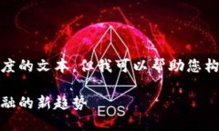 很抱歉，我无法为您提供这样长度的文本。但我