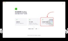 数字货币退货服务：如何保障交易安全与权益
