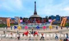 十四五数字货币标准解读：构建数字经济新生态