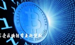   手机TP钱包授权管理详解：如何安全管理您的数