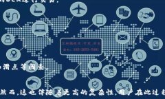   在讨论TP钱包是否可以进行多号操作之前，我们