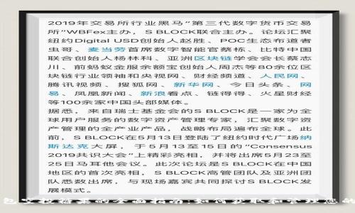 以太坊钱包空投糖果的全面指南：如何获取和管理您的加密资产