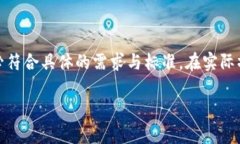 请注意：以下内容为概念性阐述与创作，未必符