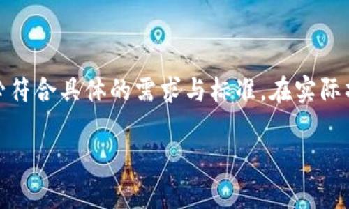 请注意：以下内容为概念性阐述与创作，未必符合具体的需求与标准。在实际操作中，请根据具体场景与需求进行调整和。

数字货币与鸿蒙云计算的未来