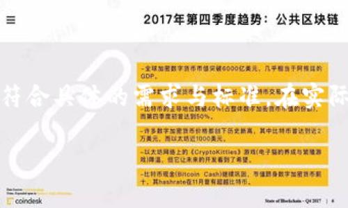 请注意：以下内容为概念性阐述与创作，未必符合具体的需求与标准。在实际操作中，请根据具体场景与需求进行调整和。

数字货币与鸿蒙云计算的未来