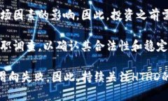 TP钱包上的HTHD是什么意思？TP钱包是一款支持多种