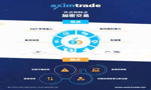 在区块链和数字货币的世界中，TP钱包（TokenPocket）是一款广受欢迎的数字货币钱包应用，它支持多种数字货币的存储、转账和管理。关于“TP钱包转账”的意思，我们可以从几个方面进行详细的探讨。

TP钱包转账的全面解析：作用、使用方法及安全性分析