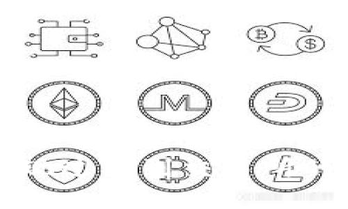 TP钱包提现过桥到交易所的完整指南