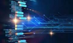 数字货币2.0：未来金融的新局面与投资机会