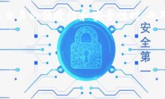 在中国的加密货币和区块链技术快速发展的背景