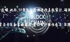 baozitp钱包博饼无法打开的原因及解决方法/baozi